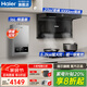 海爾（Haier）變頻抽油煙機 27立方大吸力頂側底三吸煙機 家用煙灶套裝 煙機燃氣灶套裝組合廚房7字型 EC729UD 【三件套】煙機+猛火灶+熱水器16MODEL