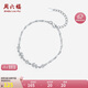 周六福星空樹葉手鏈女手飾S925銀時(shí)尚百搭七夕生日禮物J0713990 16+3cm