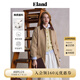 ELAND【63%棉】衣戀風(fēng)衣女翻領(lǐng)格紋后開衩大口袋外套2025夏季新款 卡其色(35)Beige L