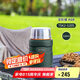 膳魔師（THERMOS）燜燒杯520ml保溫湯壺316鋼保溫飯盒保溫桶寬口水杯TSK2-520S AGR