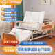 冠奇電動護理床老人家用多功能癱瘓病床全自動智能醫(yī)用床大小便翻身床 GQ-A302（加寬款）【整體翻身】【防滑】
