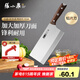 張小泉古韻匠作 家用刀具 菜刀 一體打造切片不銹鋼刀具 廚房切菜刀具 【加長(zhǎng)加寬加重】切片刀1#號(hào)