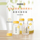 美德樂（Medela）奶瓶/儲奶瓶 150ml 4個裝 pp奶瓶