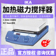 德國IKA艾卡RCT basic恒溫加熱磁力攪拌器c-mag hs系列主機(jī)套裝 c-mag hs4主機(jī)
