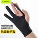 CangHua ipad繪畫手套 防誤觸手套華為蘋果平板電腦畫畫suface繪圖 防磨防汗防臟防蹭 bp112