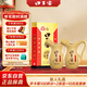 口子窖 小池窖 41度500ml*2雙瓶裝