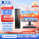 寶德BD-D1108Q 國產(chǎn)化臺式機 臺式電腦 國產(chǎn)自主可控FTD2000/16G/512G/JM7201/4G獨立/試用版/23.8英寸
