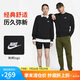 耐克（NIKE）男運(yùn)動服春秋季套頭毛圈衛(wèi)衣輕盈舒適BV2667-010 黑色 M