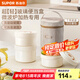 蘇泊爾（SUPOR）飯盒上班族帶飯玻璃便當盒可微波爐加熱專用2025新款保溫餐盒 【奶酪白-三件套】超輕內(nèi)膽-可微波