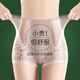 杰麗·莫克（Jerrie Mock）高腰提臀收腹蕾絲內(nèi)褲女薄款性感收小肚子無痕安全褲衩平角短褲頭 灰色+膚色+黑色 L （適合100-120斤）