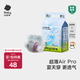 babycareAir pro拉拉褲夏季超薄透氣尿不濕寶寶尿片bbc嬰兒新生兒日用尿布 紙尿褲M碼 1包 28片 適合6-11kg