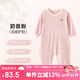 上寶麥春夏兒童連體睡衣柔軟優(yōu)可絲男女童寶寶家居服護(hù)肚 奶昔粉  140碼