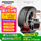普利司通（Bridgestone）靜音綿輪胎255/50R20 109V XL ALENZA 001傲然者 配套理想L6
