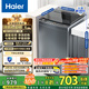 海爾（Haier）波輪洗衣機(jī)全自動(dòng)懶人家用10公斤大容量 國家補(bǔ)貼加磅 一級(jí)能效直驅(qū)變頻 除螨洗B32Mate1以舊換新 金榜推薦丨升級(jí)抗菌波輪丨智能預(yù)約