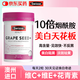 Swisse煙酰胺維生素c美白煙酰胺精華vc祛斑淡化黑色素色斑護(hù)膚維生素b3 【美白天花板】煙酰胺+維E+維C片180粒