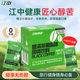 江中普洱茶黑咖啡固體飲料2g*10包 健康雙萃 雙重助燃 1盒