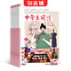 中學(xué)生閱讀初中版讀寫雜志訂閱 2025年10月起訂 1年共12期 初中生作文滿分素材積累訓(xùn)練 中考作文寫作技巧書籍課外閱讀學(xué)習(xí)輔導(dǎo)期刊雜志訂閱 雜志鋪