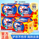 奧妙（OMO）奧妙肥皂洗衣皂大塊家用實(shí)惠裝內衣褲清洗正品整箱批發(fā) 【易漂去漬洗衣皂】226g*10塊