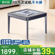 如喜【一鍵降噪旋風(fēng)機(jī)】麻將機(jī)全自動(dòng)過(guò)山車(chē)低音餐桌兩用一體機(jī)免推牌 旋風(fēng)機(jī)Pro低音2.0天空灰 請(qǐng)聯(lián)系客服選麻將牌大小
