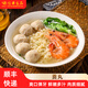 信華食品貢丸400g/包關(guān)東煮火鍋丸子豆撈湯面麻辣燙食材純豬肉丸 2包更劃算