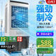揚(yáng)子工業(yè)冷風(fēng)機(jī)家用空調(diào)扇移動(dòng)制冷水風(fēng)扇制冷器加水空調(diào)小空調(diào)商用水冷風(fēng)扇可移動(dòng)工廠車間網(wǎng)吧 【大型1.35米高】工業(yè)用遙控款/適用80平方