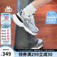 卡帕（Kappa）女鞋厚底增高老爹鞋子女夏季透氣網(wǎng)面鞋休閑運(yùn)動(dòng)慢跑鞋 奧運(yùn)灰 38