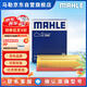 馬勒（MAHLE）空氣濾芯濾清器LX3988(新迪歐21年前/新銳界/金牛座/大陸/MKZ/MKX