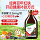 FLORADIX 莎露斯德國進(jìn)口鐵元紅鐵口服液500ml補(bǔ)鐵補(bǔ)氣血