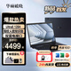 華碩（ASUS）破曉4 AI 輕薄便攜商務(wù)辦公指紋人臉雙識別大屏筆記本電腦長效續(xù)航學(xué)習(xí)網(wǎng)課性能本 16英寸/Ultra5 125H/16G/1TB 16G / 1T固態(tài)