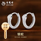 老鳳祥蛇耳環(huán)足銀卷卷蛇耳釘男女2025款耳飾七夕情人節(jié)禮物送女朋友老婆 銀蛇耳環(huán)【品牌禮盒】
