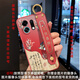 尤思時(shí)適用OPPOK13TURBO手機(jī)殼腕帶支架時(shí)尚保護(hù)殼OPPOK13TURBOPRO手機(jī)殼女款斜挎掛脖軟硅膠防摔保護(hù)套 山茶紅-國(guó)風(fēng)燕子紅【單殼】 其他品牌型號(hào)聯(lián)系客服備注