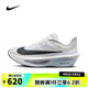 耐克NIKE【滔搏運(yùn)動(dòng)】男子ZOOM FLY 6跑步鞋 FN8454-104 40