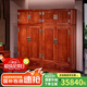 廣典紅木家具緬甸花梨（學(xué)名：大果紫檀）中式實(shí)木大衣柜現(xiàn)代中式頂箱臥室儲(chǔ)物柜收納柜 素面頂箱柜1對(duì)