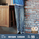 森馬（Semir）森柔牛仔|牛仔褲男經(jīng)典小腳褲顯瘦顯高長(zhǎng)褲秋季褲子103524124102A