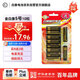 白象5號電池 堿性 電池5號10粒適用鼠標(biāo)/血壓儀/燃?xì)獗?遙控器/電子秤/掛鐘/計(jì)算器/玩具【一件包郵】