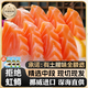 漁吻挪威進(jìn)口三文魚(yú)刺身中段魚(yú)腩切片新鮮生魚(yú)片即食次日達日料同款 三文魚(yú)刺身【切片】 400g