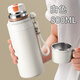 膳魔師（THERMOS）316不銹鋼保溫杯大容量男便攜帶茶隔女泡茶杯子戶外水杯水壺 白色800ML316內(nèi)膽+便攜提繩