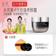 永芳金萃緊致養(yǎng)膚霜8g 第4代珍珠霜 珍珠膏素顏霜 緊致滋潤(rùn)面霜 1瓶裝（8g）