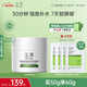 玉澤（Dr.Yu） 皮膚屏障修護(hù)保濕霜50g（乳液面霜修護(hù)霜乳補水保濕 敏感?。? title=