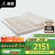慕思（de RUCCI）天然乳膠床墊薄墊榻榻米 7.5CM外套可拆洗（七區(qū)款） 1.8*2.0米