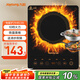 九陽(yáng)（Joyoung）電磁爐電陶爐電池爐電磁灶2200W大功率一鍵爆炒家用防水火鍋一套帶鍋定時(shí)功能21HEC05【國(guó)家補(bǔ)貼】