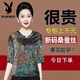 花花公子（PLAYBOY）真絲香云紗桑蠶絲t恤夏女2025夏季新款七分袖媽媽裝寬松遮肚上衣 F1-13-綠發(fā)財樹 2XL 建議125-140斤