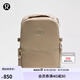 lululemon丨New Crew 背包 雙肩包 LU9CLES 橡木棕 O/S
