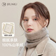 玖慕（JIUMU）100%山羊絨保暖圍脖女士秋冬加厚防寒護(hù)頸脖套圍巾女冬季 禮盒