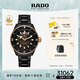 雷達（RADO）瑞士手表庫克船長(cháng)男士高科技陶瓷機械表復古時(shí)尚畢業(yè)禮物