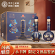 永豐牌北京二鍋頭 經(jīng)典清香型 永豐1163尊龍 天壇宮廷風(fēng) 52%vol 500mL 6瓶 馬到成功原箱發(fā)貨