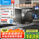 美的（Midea）UP2 Pro臺(tái)式洗碗機(jī)5+1套壁掛式嵌入式家用一級(jí)水效三星消毒 專利母嬰洗 洗烘消存一體 國(guó)家補(bǔ)貼20%