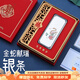 良平足銀999銀條銀幣 蛇年生肖新年賀歲白銀銀塊禮盒投資收藏企業(yè)送禮 銀條套裝20克*5枚（總重100克）
