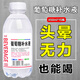 臻趣葡萄糖補水液飲料運動(dòng)補水補充能量飲料450ml*15瓶整箱批發(fā) 蜜桃味【整箱15瓶】補充水分