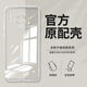華為（HUAWEI）原裝華為mate30手機(jī)殼mate30Pro硅膠高清透明簡(jiǎn)約防摔軟殼保護(hù)套 全包鏡頭高清冰透殼 1個(gè)裝 華為Mate30